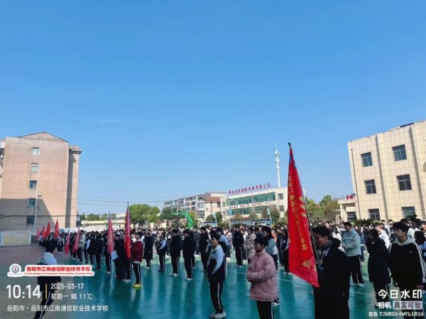 岳陽市江南通信職業(yè)技術學校有限公司,岳陽江南學校,岳陽江南通信學校,岳陽職業(yè)學校 岳陽市江南通信職業(yè)技術學校有限公司,岳陽江南學校,岳陽江南通信學校,岳陽職業(yè)學校