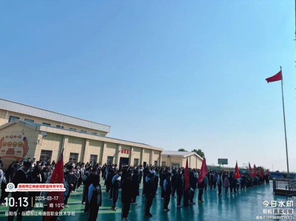 岳陽市江南通信職業(yè)技術學校有限公司,岳陽江南學校,岳陽江南通信學校,岳陽職業(yè)學校 岳陽市江南通信職業(yè)技術學校有限公司,岳陽江南學校,岳陽江南通信學校,岳陽職業(yè)學校