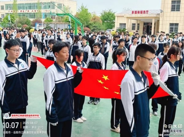 岳陽市江南通信職業(yè)技術(shù)學(xué)校有限公司,岳陽江南學(xué)校,岳陽江南通信學(xué)校,岳陽職業(yè)學(xué)校