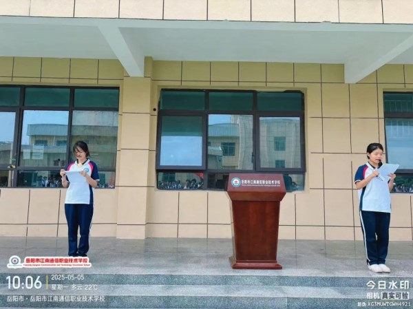 岳陽市江南通信職業(yè)技術(shù)學校有限公司,岳陽江南學校,岳陽江南通信學校,岳陽職業(yè)學校