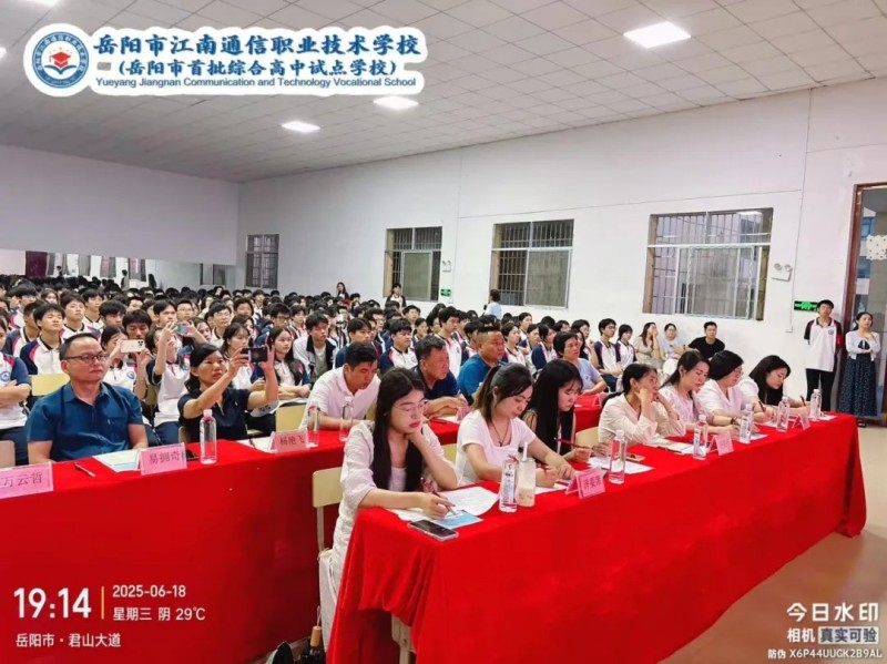 岳陽(yáng)市江南通信職業(yè)技術(shù)學(xué)校有限公司,岳陽(yáng)江南學(xué)校,岳陽(yáng)江南通信學(xué)校,岳陽(yáng)職業(yè)學(xué)校