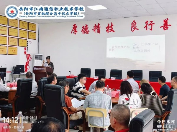 岳陽市江南通信職業(yè)技術(shù)學(xué)校有限公司,岳陽江南學(xué)校,岳陽江南通信學(xué)校,岳陽職業(yè)學(xué)校