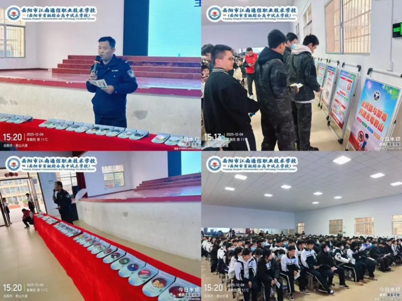 岳陽市江南通信職業(yè)技術(shù)學(xué)校有限公司,岳陽江南學(xué)校,岳陽江南通信學(xué)校,岳陽職業(yè)學(xué)校