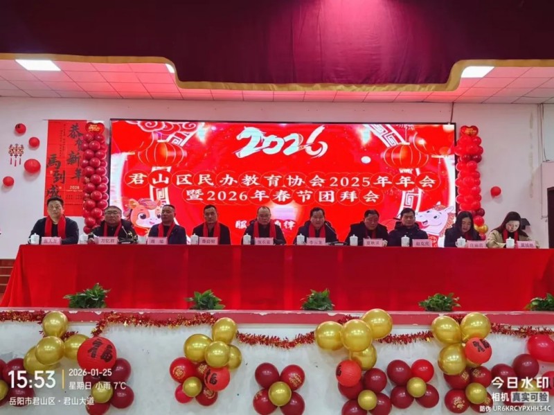 岳陽市江南通信職業(yè)技術學校有限公司,岳陽江南學校,岳陽江南通信學校,岳陽職業(yè)學校