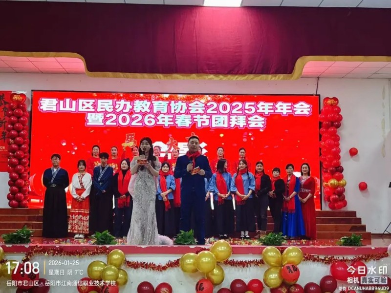 岳陽市江南通信職業(yè)技術學校有限公司,岳陽江南學校,岳陽江南通信學校,岳陽職業(yè)學校